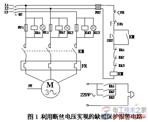 三相异步电动机缺相运行怎么办