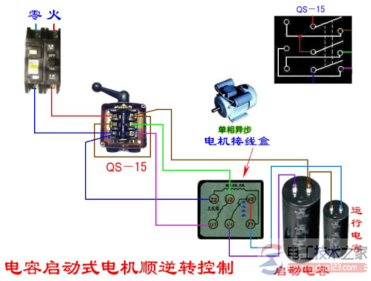 单相双电容电动机怎么接线？多种接线方法图解