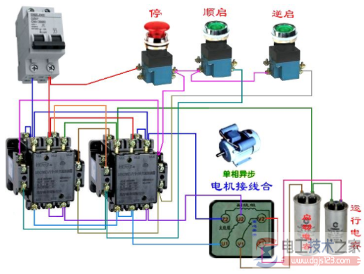单相电机正反转的接线图