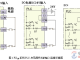 三菱plc输入输出接线图及fx3u接线问题