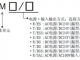 三菱fx3u plc输入接线图及接线注意事项