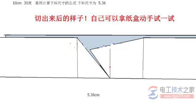 线槽桥架制作过程图解