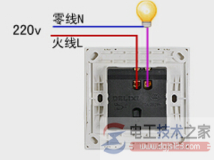 单联双控开关接线图及接线方法教程(图文)