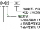 三菱fx2n系列plc基本单元型号