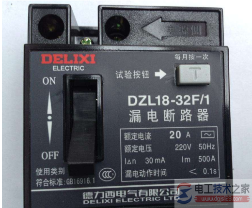 DZL18系列漏电断路器的使用要求