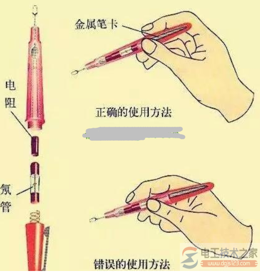 家用断路器漏电跳闸的故障处理