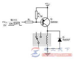 NPN三极管驱动继电器原理与续流二极管的作用