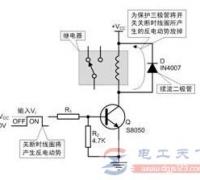 NPN三极管驱动继电器原理与续流二极管的作用