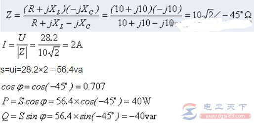 正弦交流电二种功率的计算公式