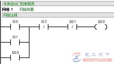 西门子plc车库自动门的控制程序