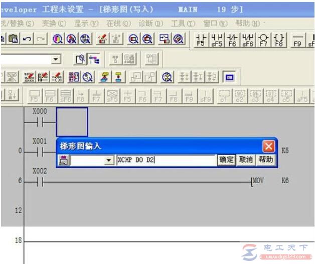 三菱plc数据交换指令XCH的用法举例