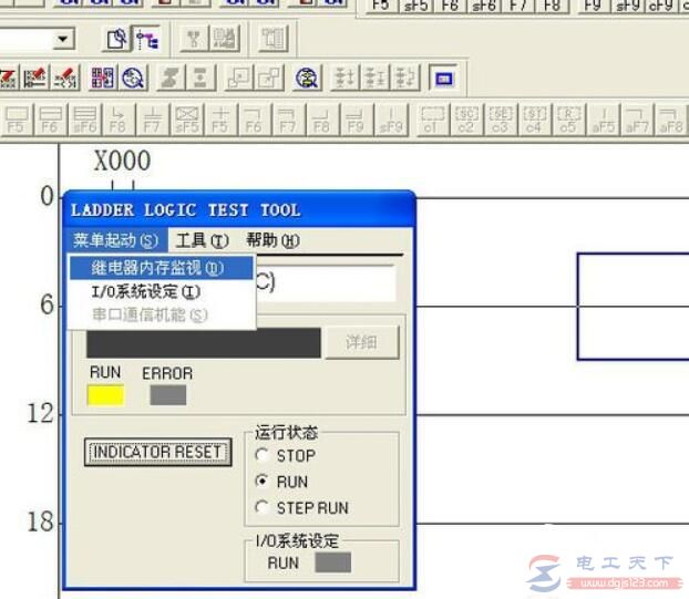 三菱plc数据交换指令XCH的用法举例