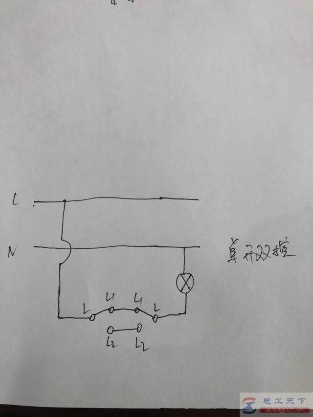 电灯开关单开双控与双开单控的接线图