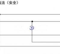 双联双控开关的传统接线法与省线接线方法