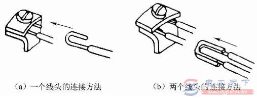 导线与接线柱的连接方法