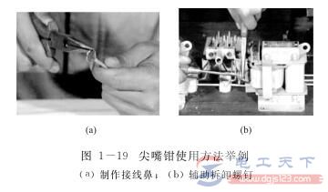 尖嘴钳的结构组成，尖嘴钳的主要用途