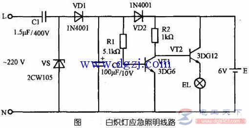 白炽灯应急照明原理及线路图说明