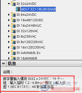 西门子s7-300支持的传感器类型