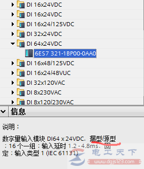 西门子s7-300支持的传感器类型