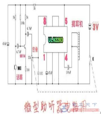 一个简易微型助听器的电路原理图