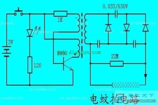 一个常见电蚊拍的原理图分析