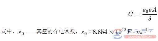 电容传感器的容量公式