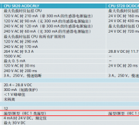 西门子S7-200 smart支持的传感器类型有哪些