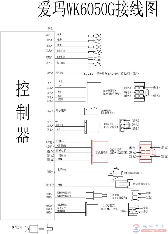 爱玛电动车控制器的接线图大全