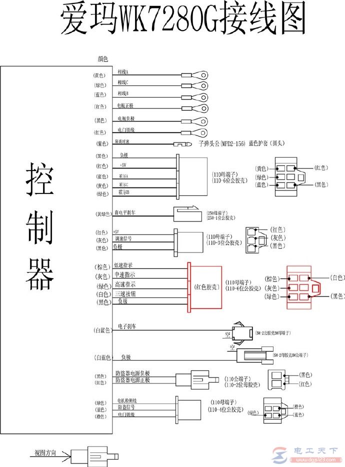 爱玛电动车控制器的接线图大全