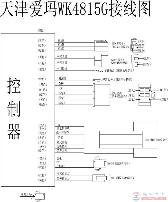 爱玛电动车控制器的接线图大全