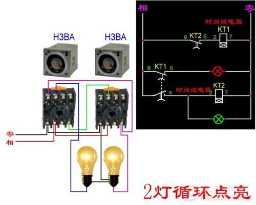 电灯的10种接线方式，10张电灯接线的高清电路图2