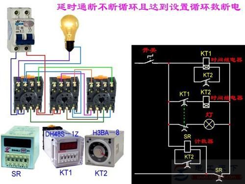 电灯的10种接线方式，10张电灯接线的高清电路图3