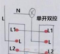 双联开关怎么接线，双联开关的接线示意图