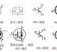 三极管的分类，三极管的常见类型