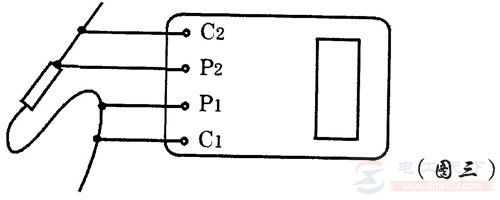 接地电阻表的使用方法
