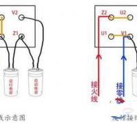 大功率单相电机怎么接线，附接线线路图