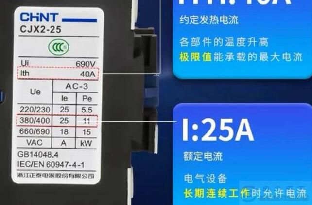读懂接触器的型号参数含义，才能选对接触器
