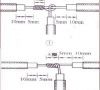 单股铜芯导线的T字形连接方式