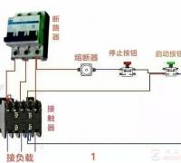 一个接触器控制负载的接线图