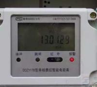 电度表型号有哪些，常用电度表的型号含义说明