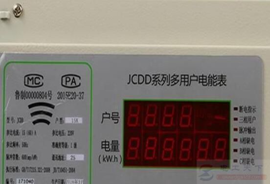 三相电表究竟怎么看度数，三相电表读数方法大全看一看