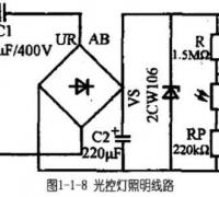 一款光控灯的电路图，光控灯的照明线路图说明