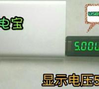 充电宝给手机充电速度变慢的常见原因