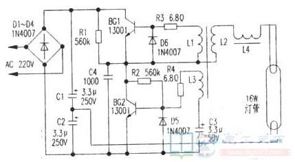 一例16W吸顶灯的电路图原理分析