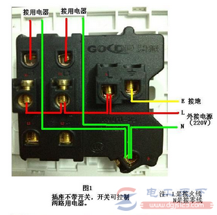 二开五孔单控插座接线图