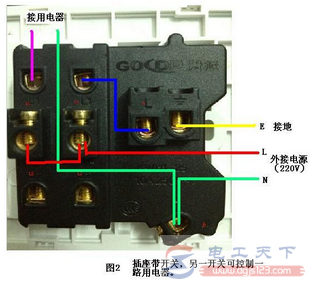 二开五孔单控插座接线图