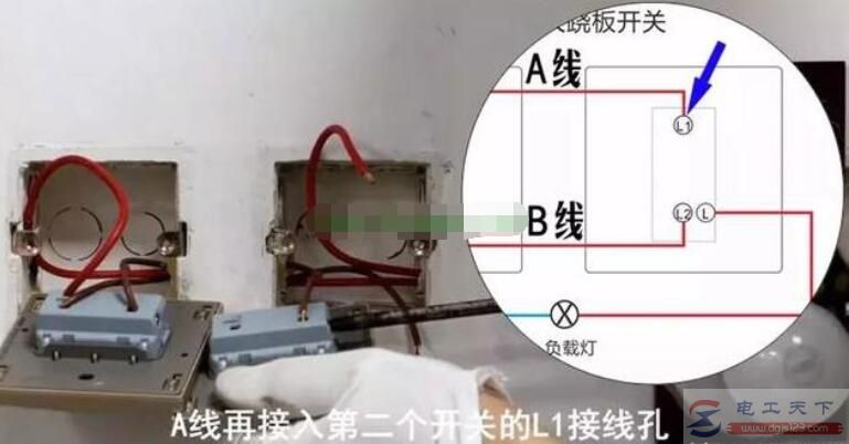 一开双控开关接线图，实现两开关控制一盏灯（多图）