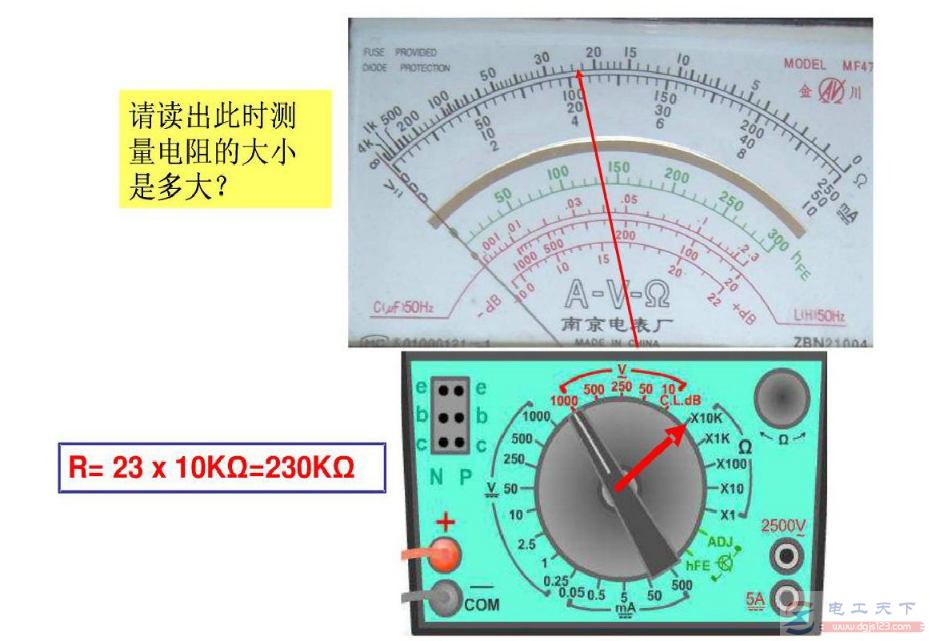 用好指针式万用表并不难，测电阻与测电压不求人