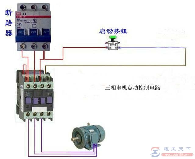 一例三相电动机点动控制的电路图