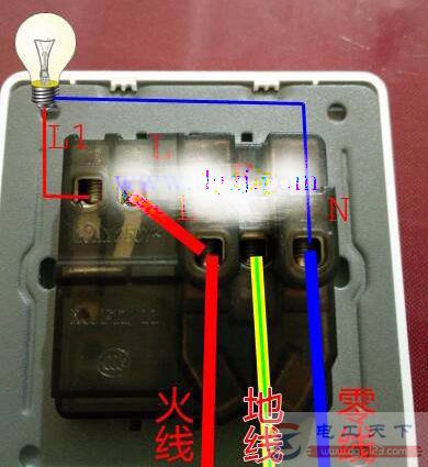 一例家用电灯开关的接法，附电灯实物接线图